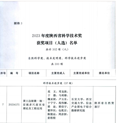 1714272659105792.png 2.png